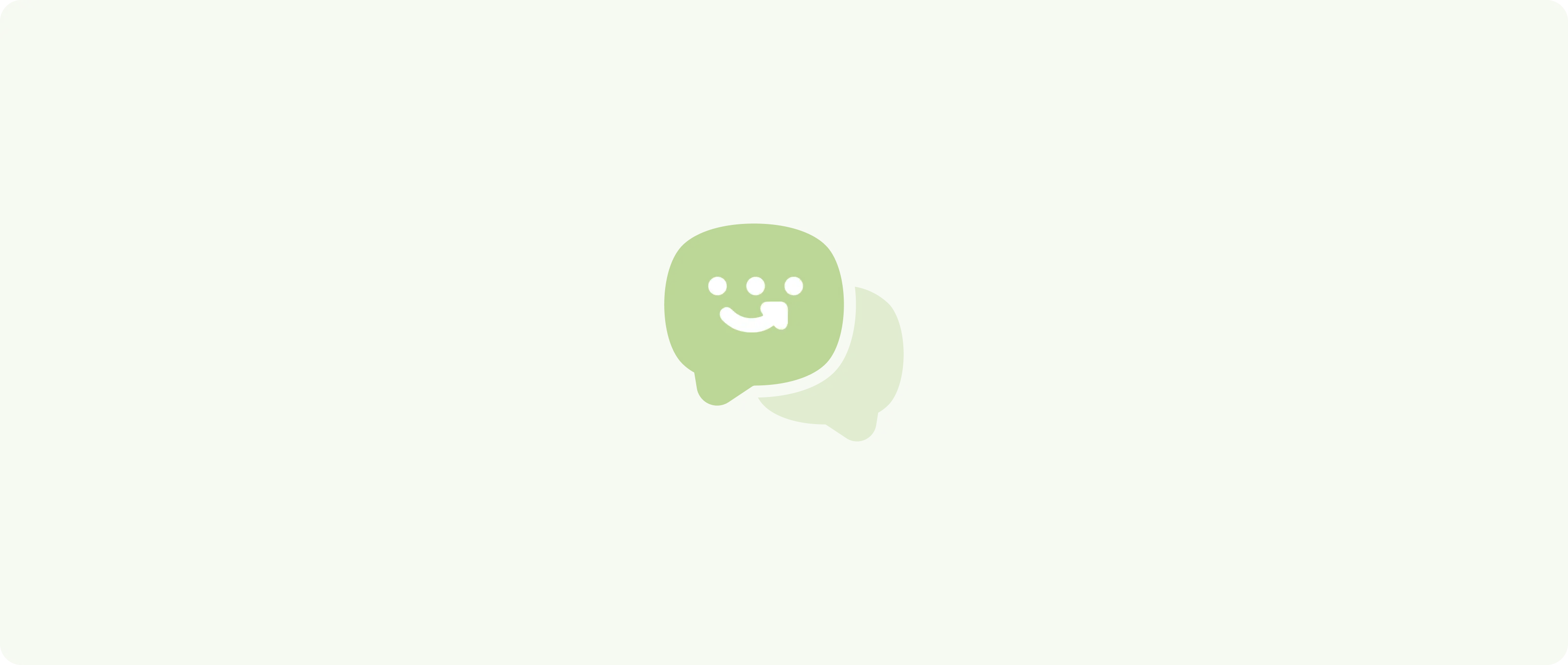 متابعة Chat